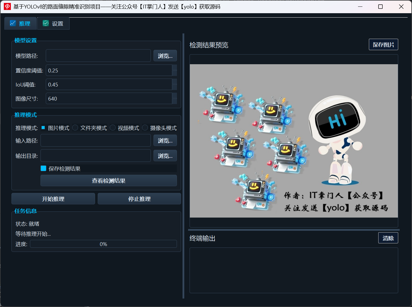 image-20250528184843868