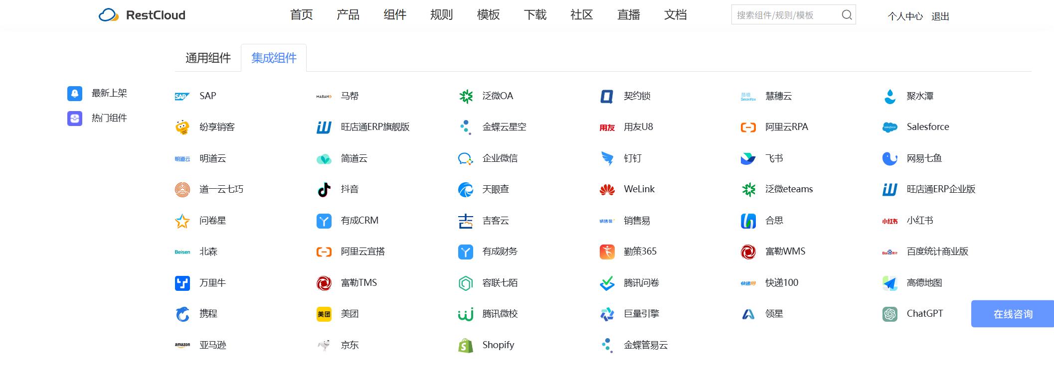 图片 2