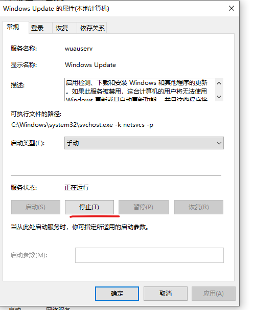 Win18 永久禁用windows自动更新(适用各个版本系统)_win18永久禁止更新-CSDN博客