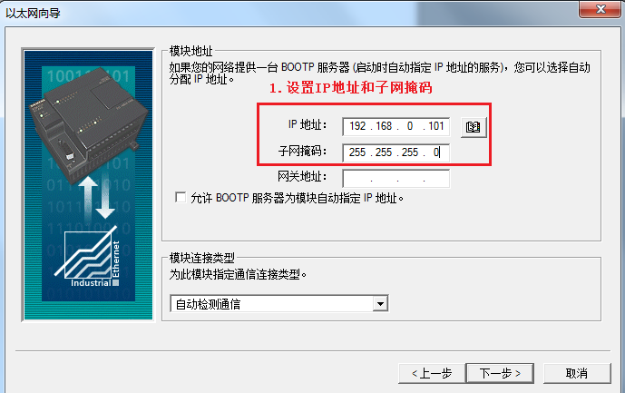 A screenshot of a computer

Description automatically generated