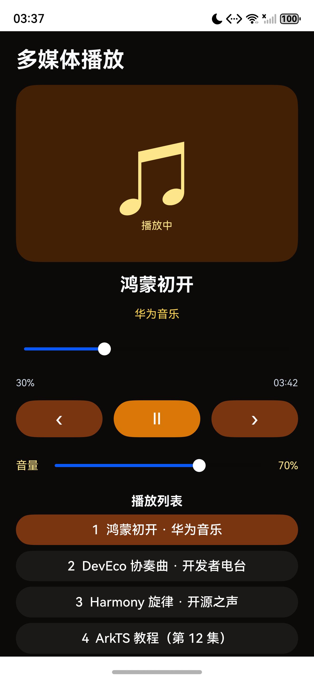 主题切换页面初始状态