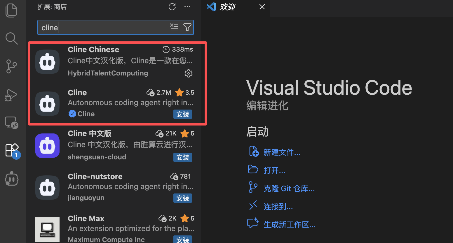 image-20251223234838192