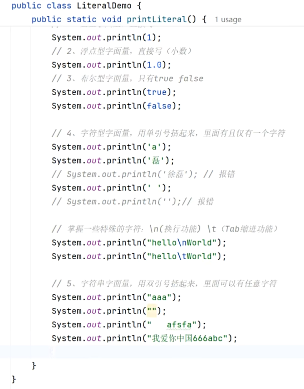 image-20250926100541683