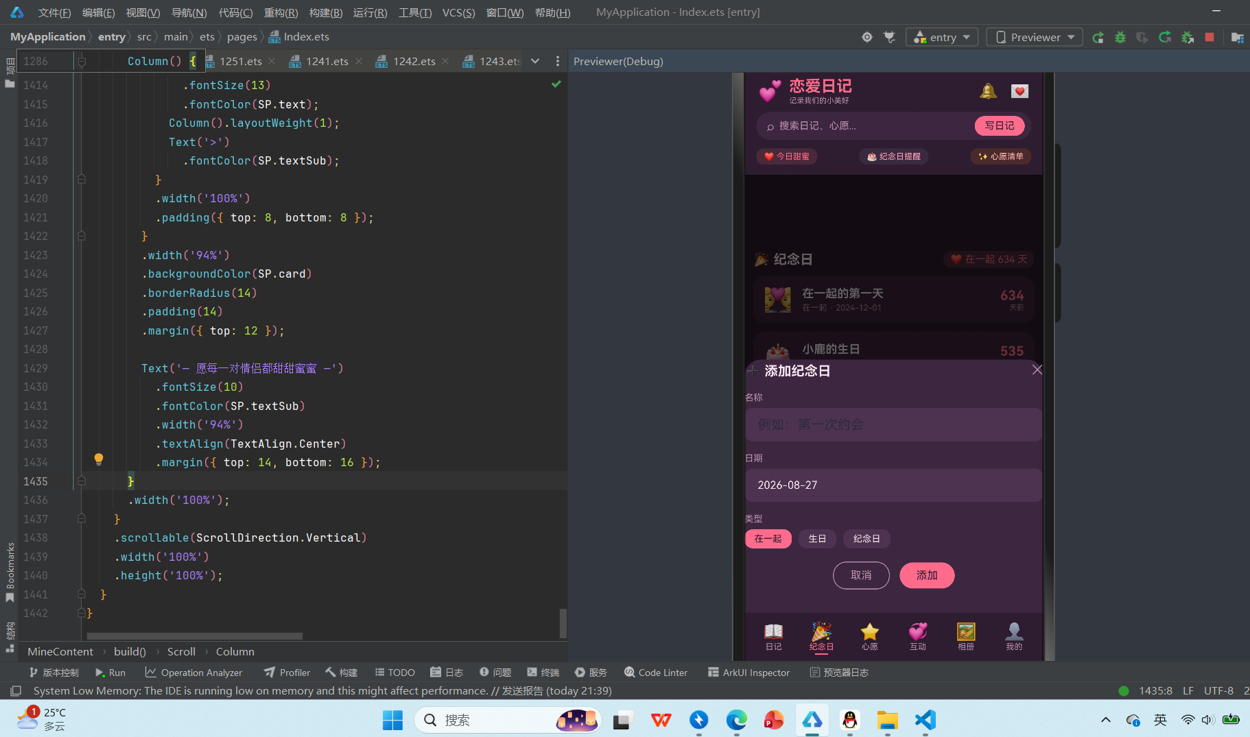 相册Tab