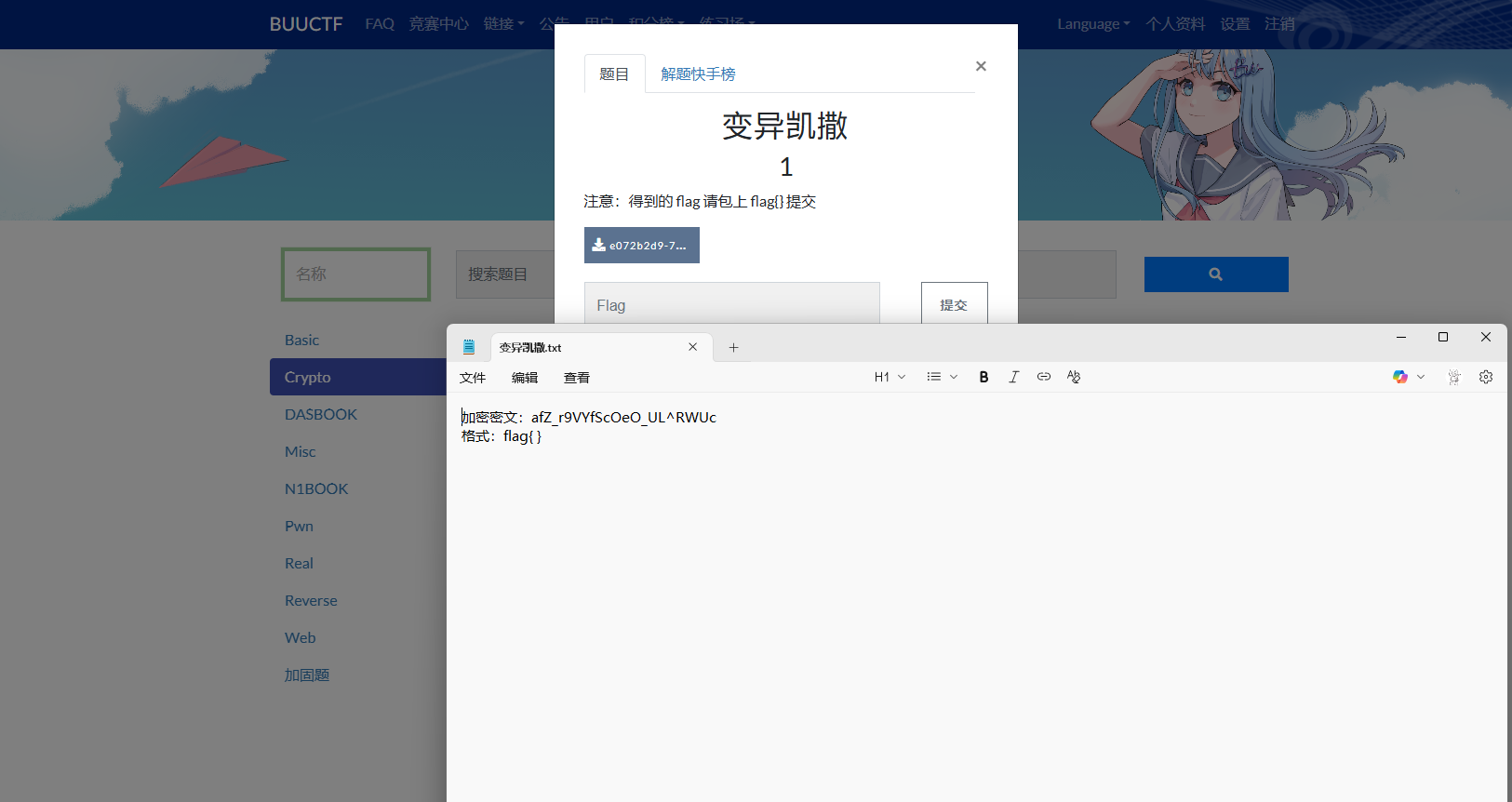 image-20260105141130799