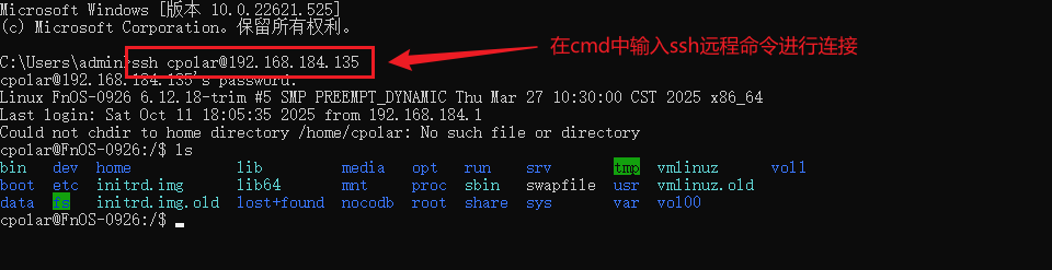 image-20251014163755613