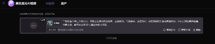 请在此添加图片描述