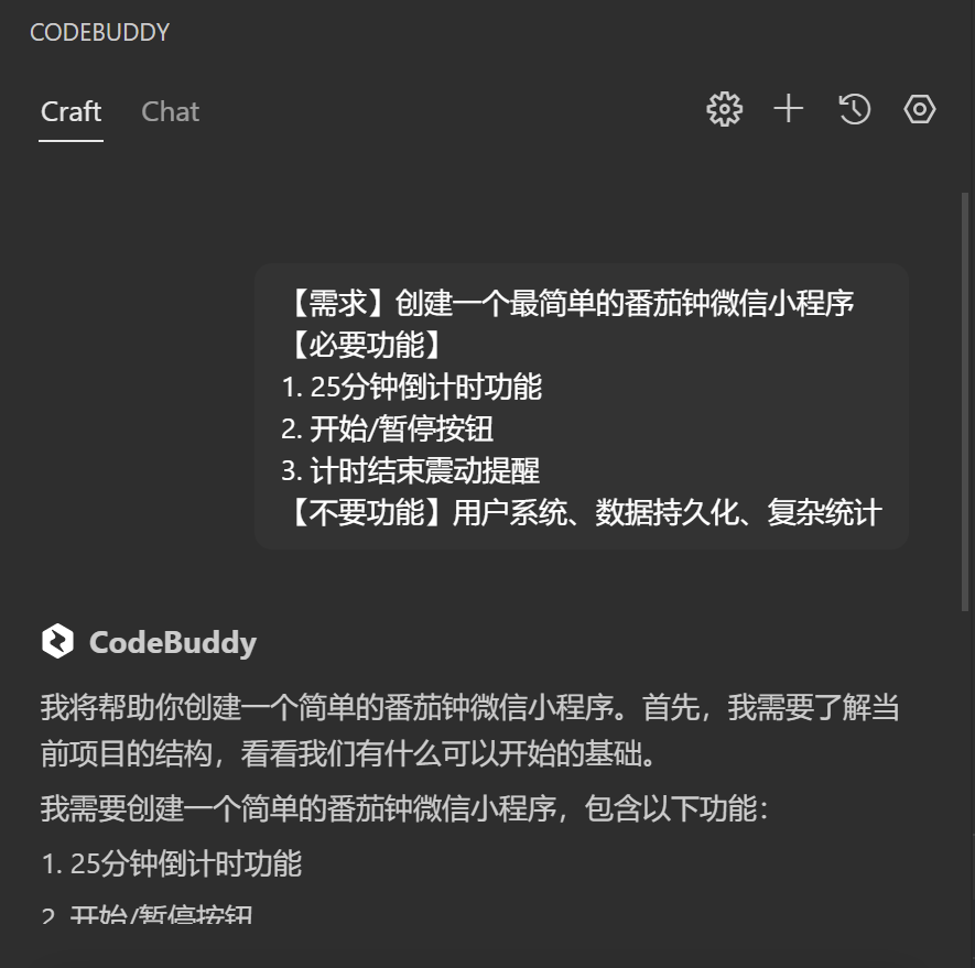 image-20250725102119439