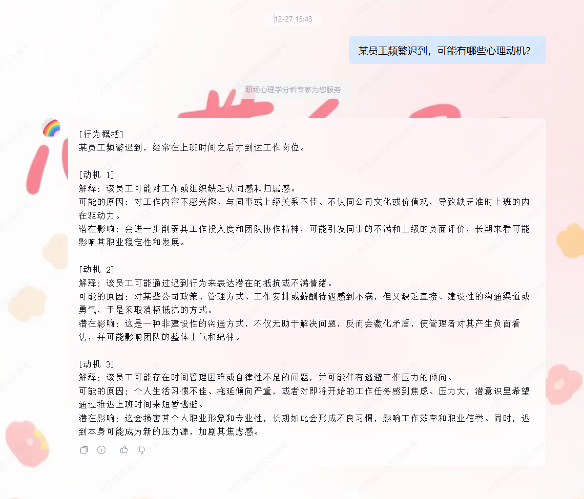 请在此添加图片描述