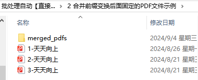样式1