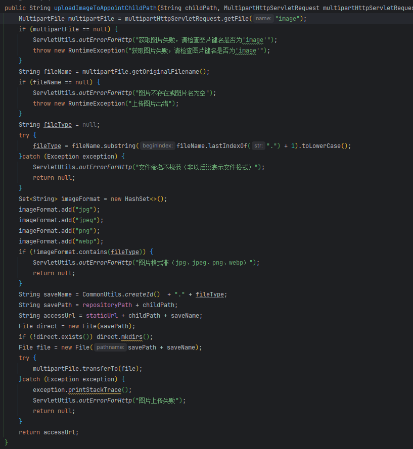 image-20240125154313231