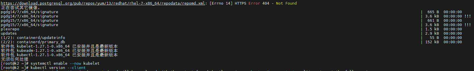 image-20260311145518837