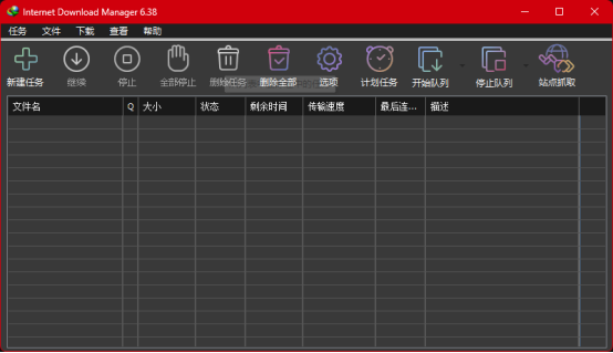 界面