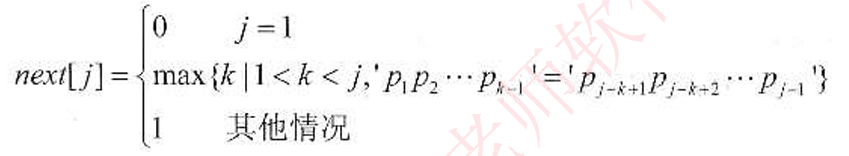 image-20240717154441977