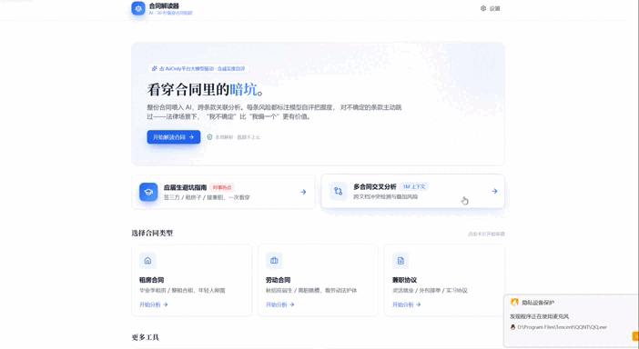 交叉分析.gif