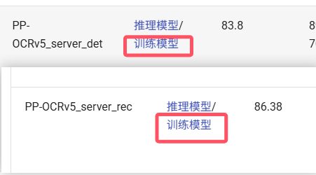 image-20251111110722645