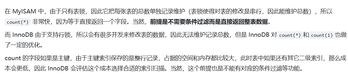 image-20250316195801185