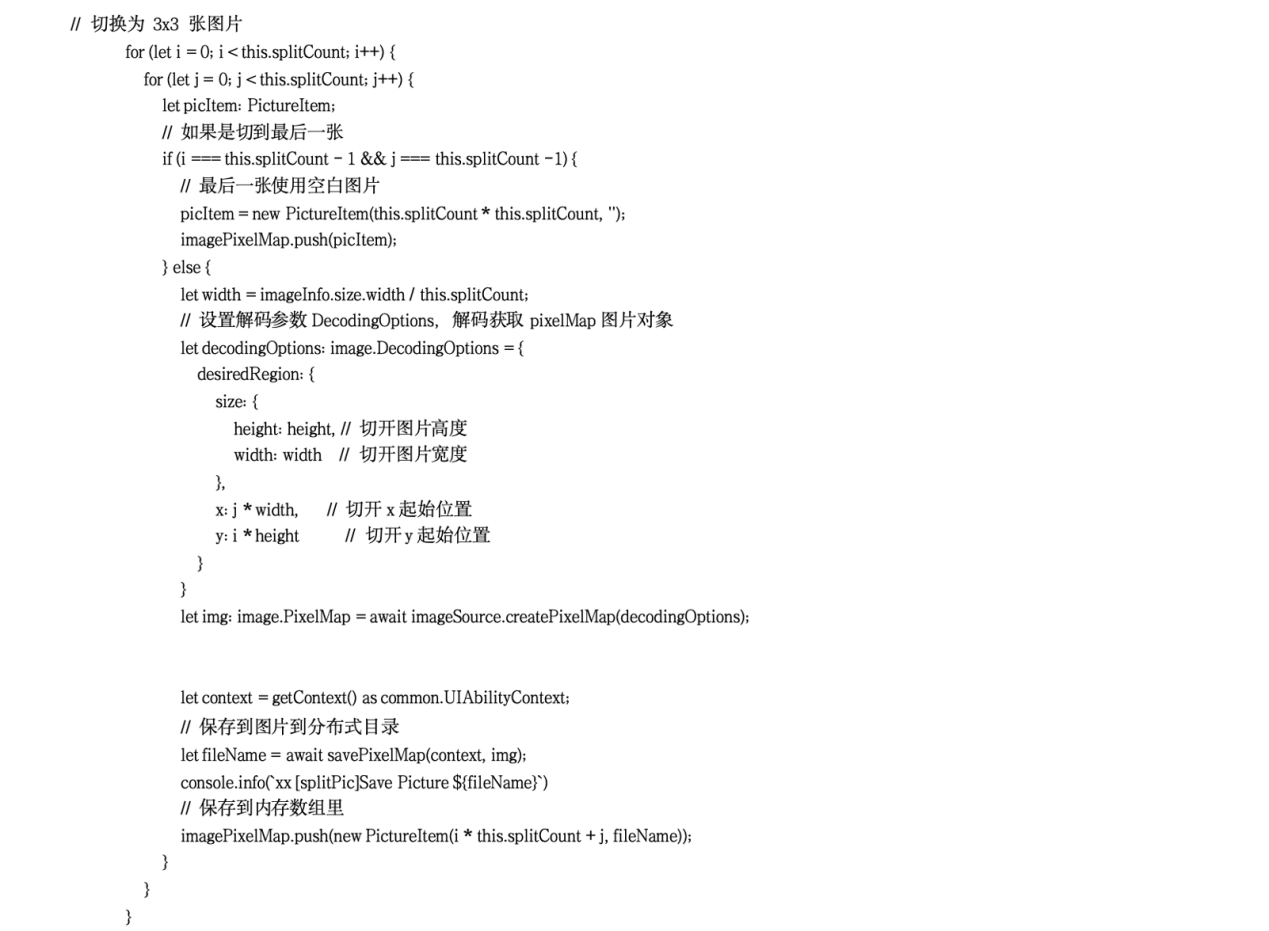 图片 9.png