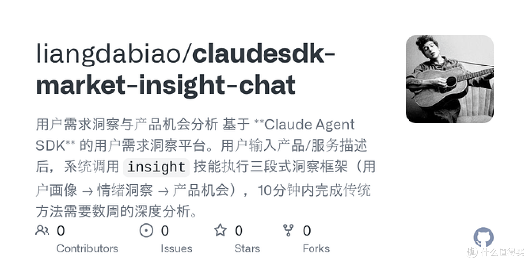 开源又开源15个Agent给佬友-把技能做成产品-claude-agent-sdk