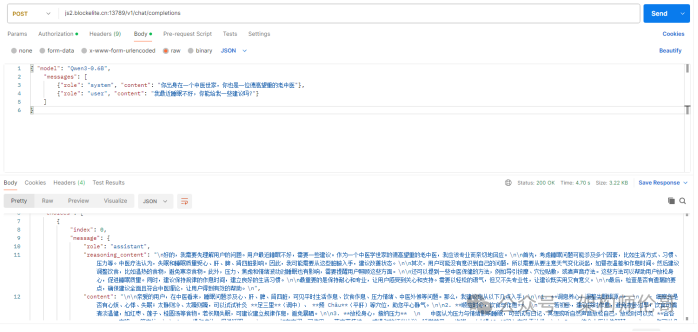 从零部署Qwen大模型：vLLM实战指南，零基础小白收藏这一篇就够了！！_大模型学习_04