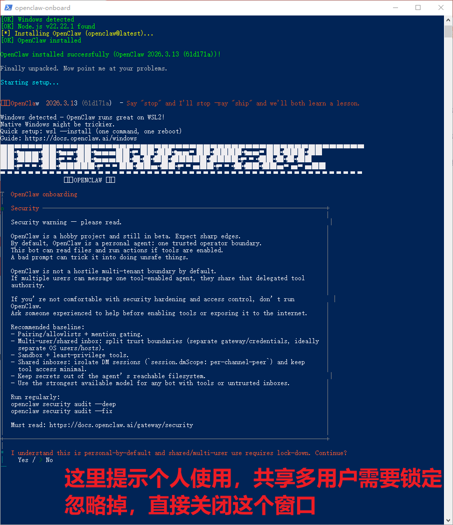 image-20260322235446996