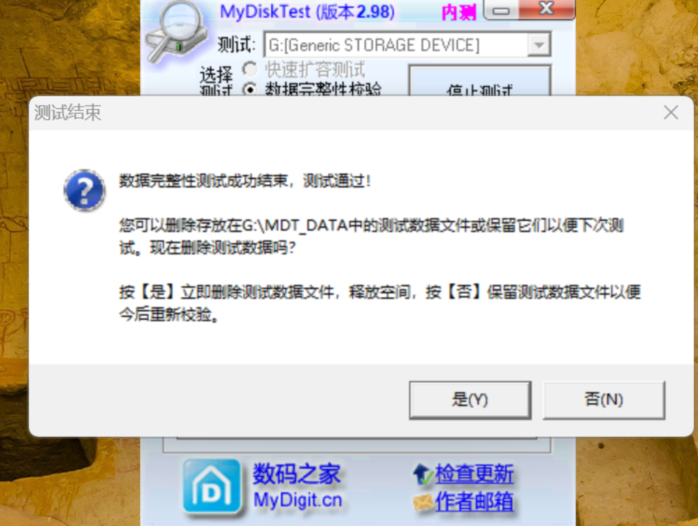 image-20250616201546352