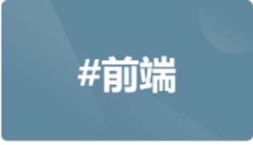 头图