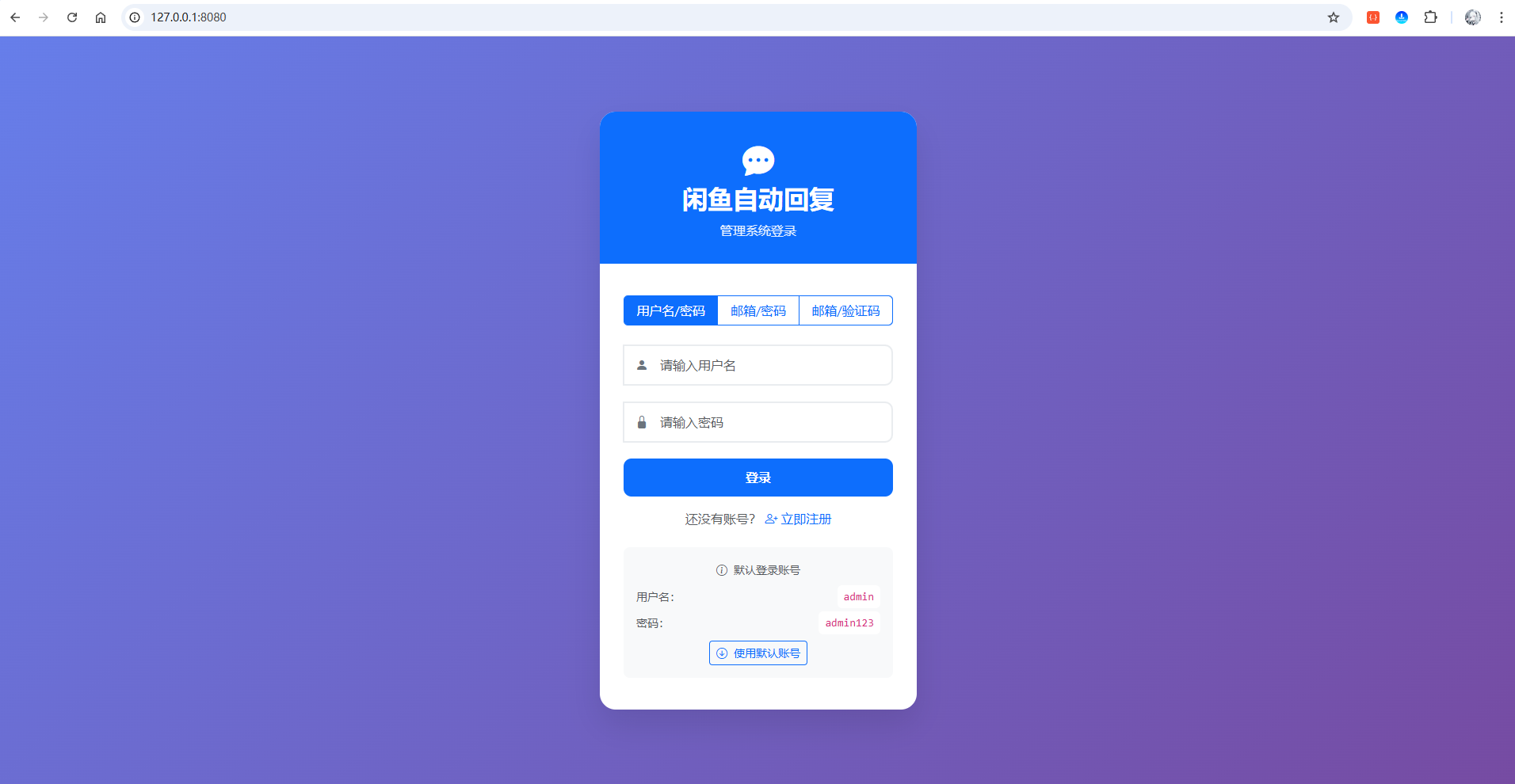 image-20250815163901161