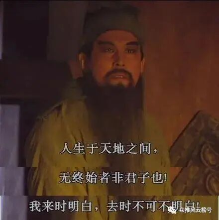 你最喜欢三国演义中的哪句话? - 知乎