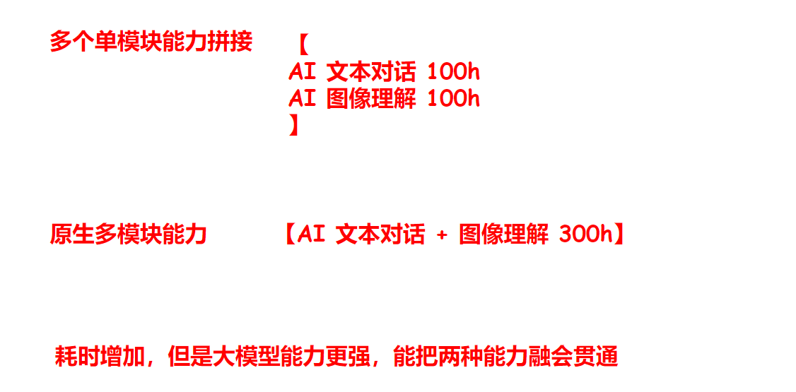 image-20250823171726842