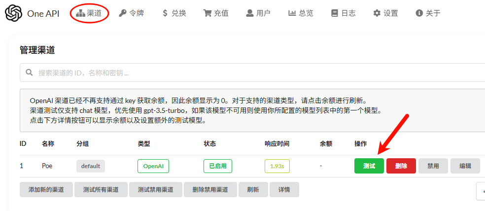最新官宣!Poe API开放,无缝接入Dify,开发者的春天来了?-CSDN博客