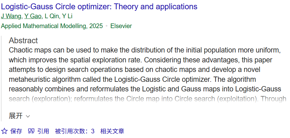 logistic gauss circle优化算法 lgc 2025年sci一区新算法 公式原理详解与性能测评 代码免费获取