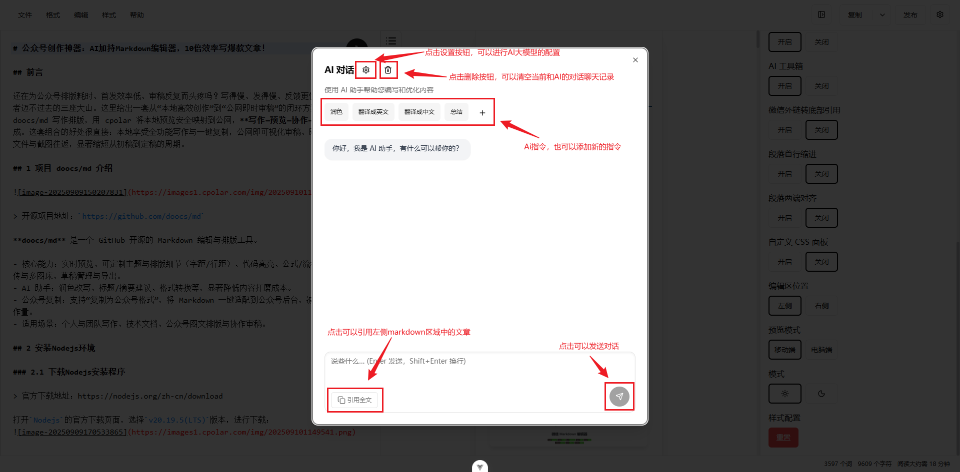 image-20250910162933297