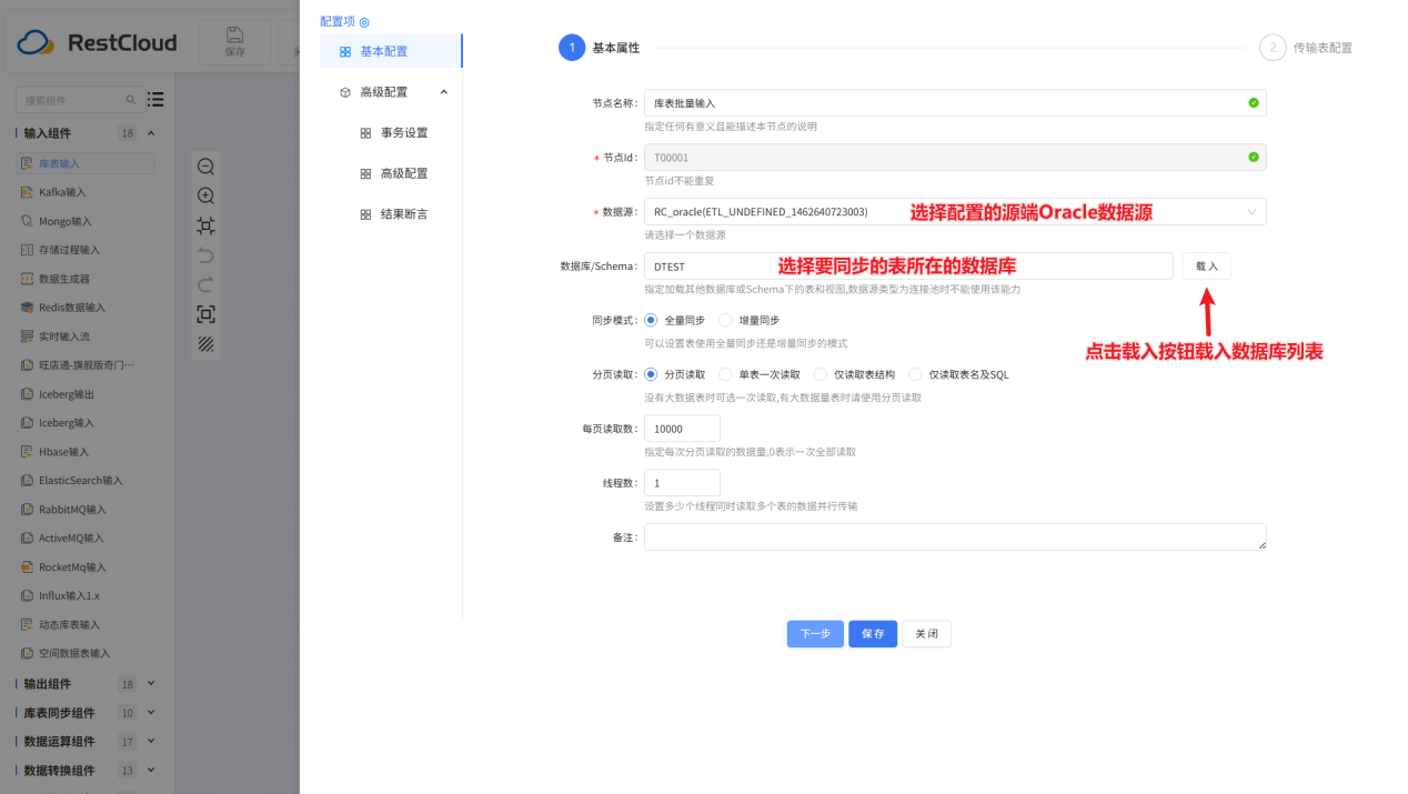 图片 2