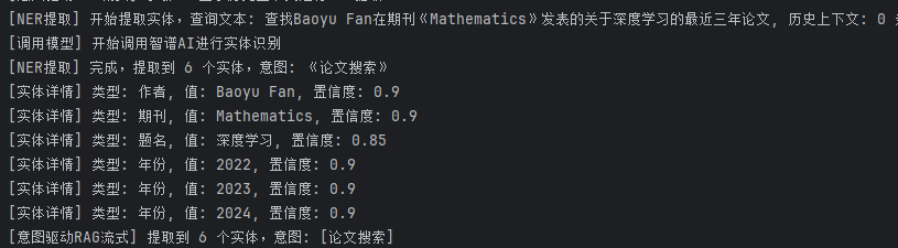 image-20251126112339747