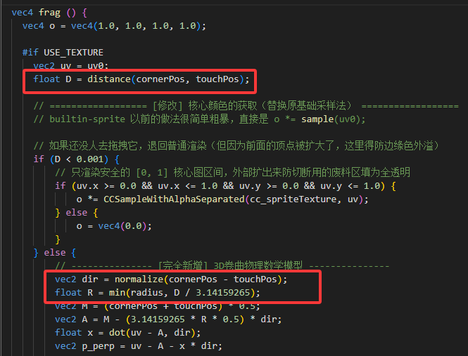 看不懂别慌，问题不大