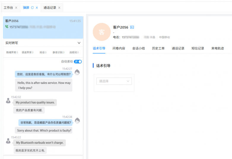企业微信截图_17810775813469.png
