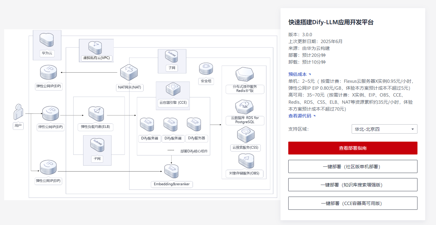 image-20250624195301023