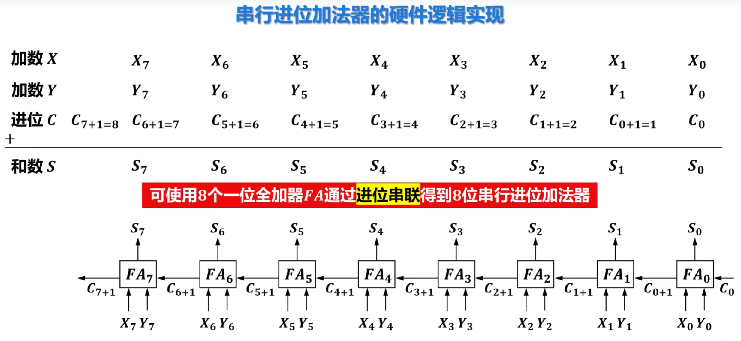 image-20250827180110335