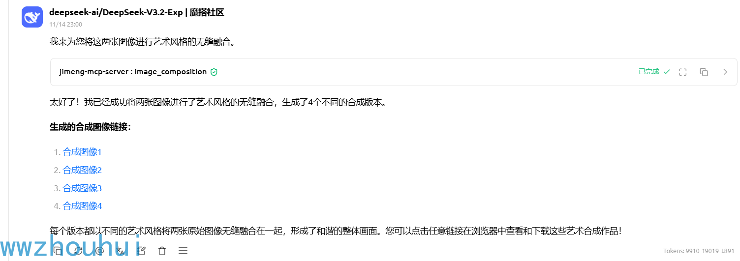 image-20251114230207881