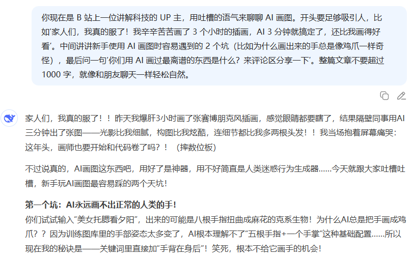 qxcP6dv8_2kkX.png