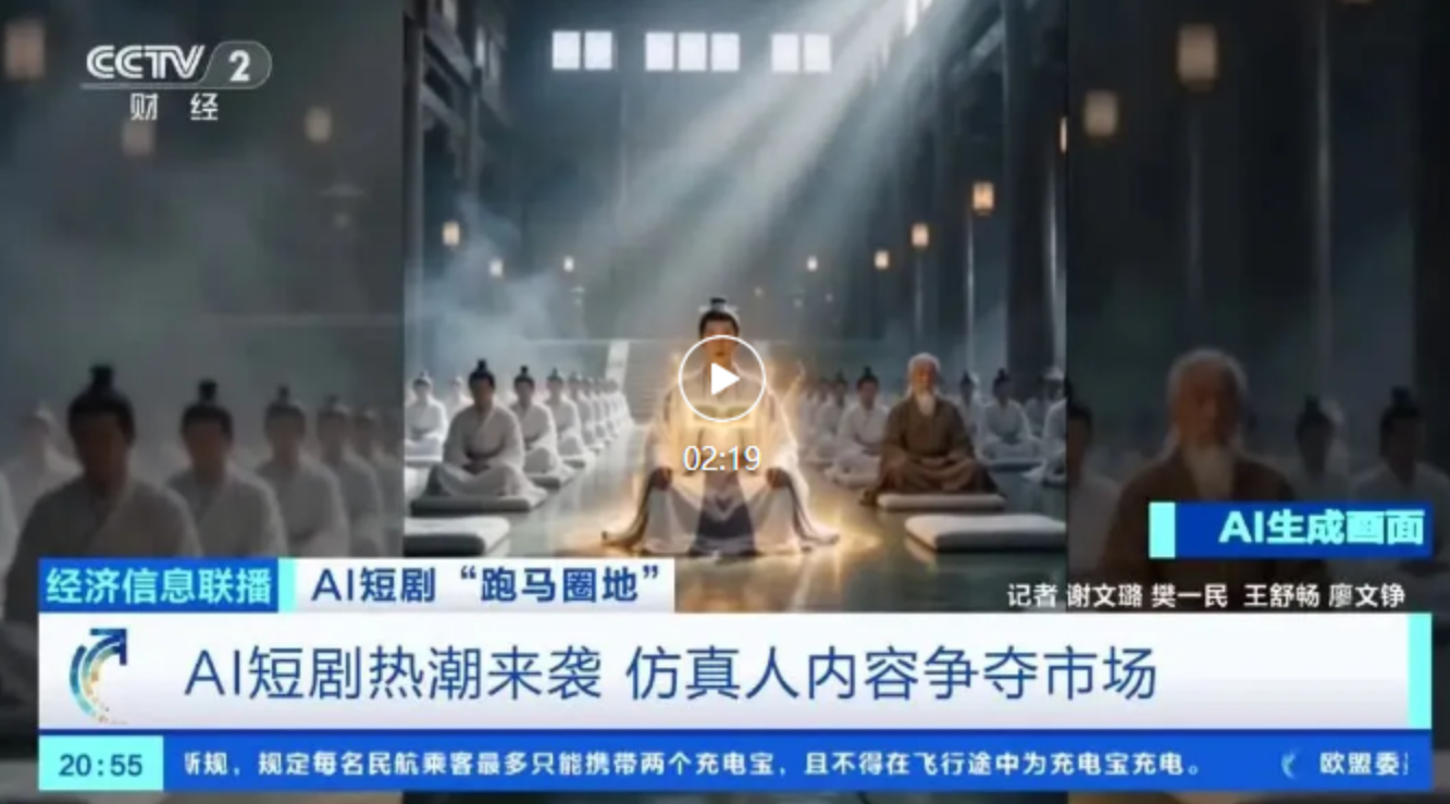 240亿市场大爆发!2026年AI短剧行业深度拆解_ai短剧26年投资额-CSDN博客