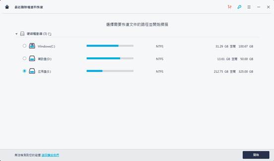选择磁盘