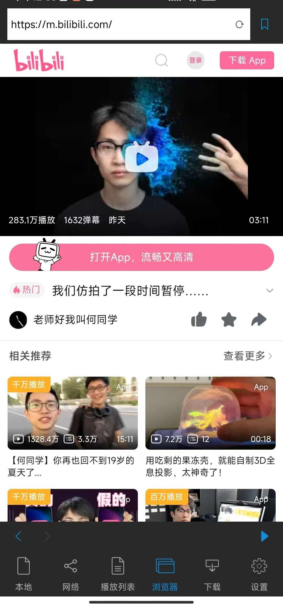 图片