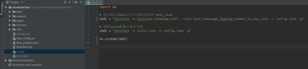 小程序UI自动化测试框架选型_微信_13