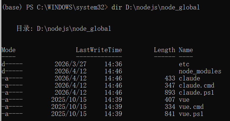 image-20260412152847456