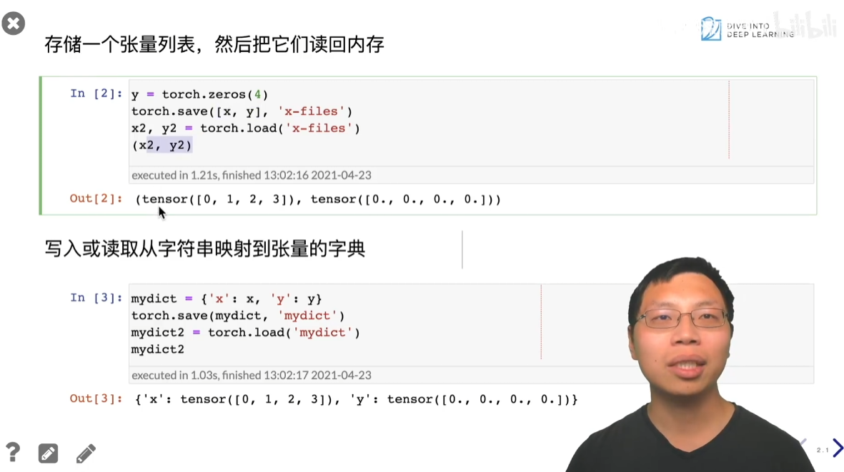 image-20250808232631121