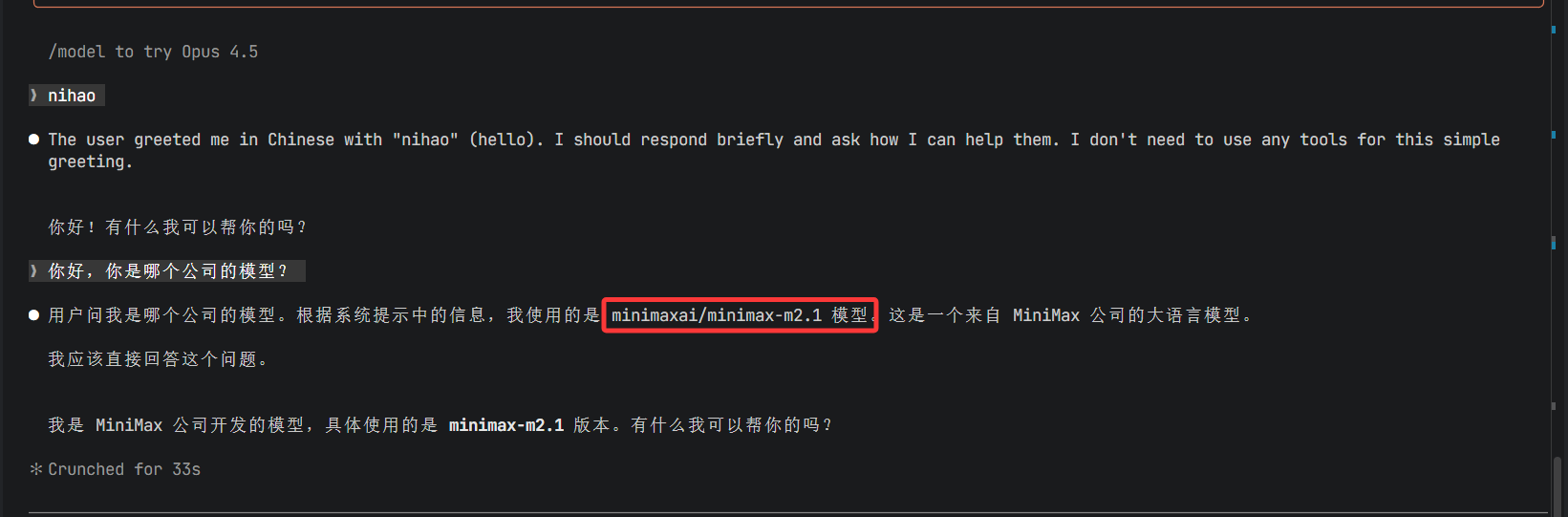 image-20260119223648210