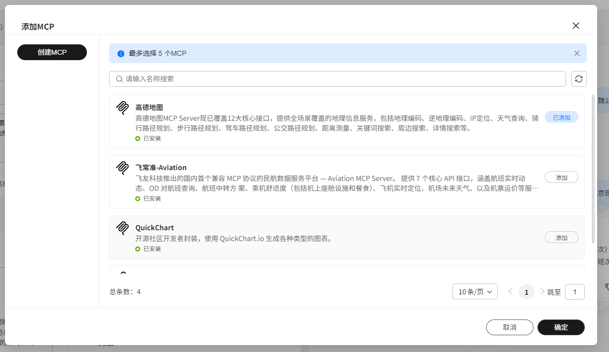 FireShot Capture 089 - Versatile - [appstage.huaweicloud.com].png