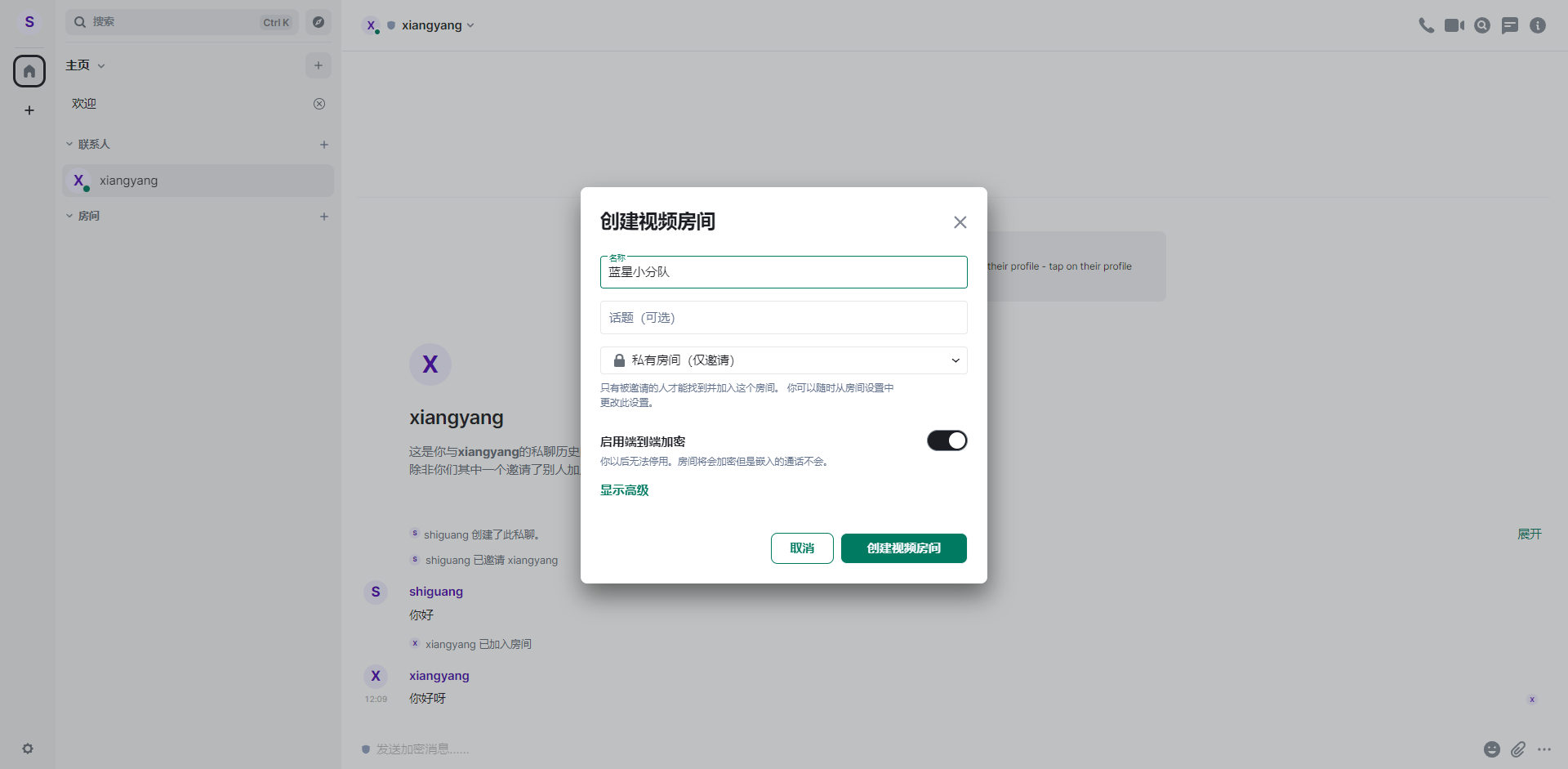 image-20231216122131578